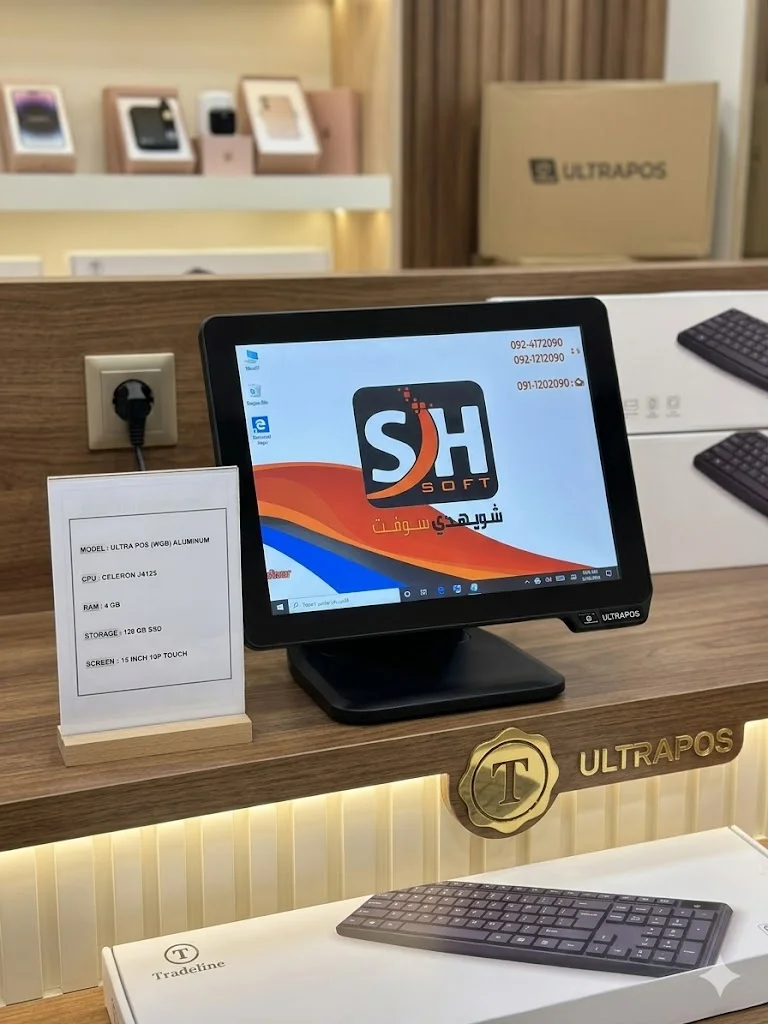 Ultra POS (WGB) Aluminum 15"