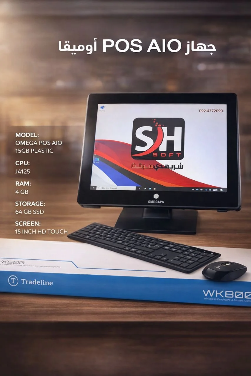 Omega POS AIO 1789 Aluminum 15"